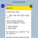 (주)거상 수출산업 | 헤이딜러 폐차 비교견적 서비스 이용 후기, (주)신아폐차산업 폐차 후기