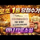 타로로 보는 오늘의 운세, 2026년 3월 6일 오늘 별자리 운세…이 카드가 말하는 당신의 숨겨진 운명 이미지