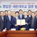 세한대학교 이미지