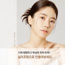 엔킴의원 | 더욱 확실한 피부 탄력 연산동실리프팅으로 완성해보세요