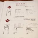 동원꽃방 | 해운대 마린시티맛집 아미산 고급진인테리어 가족외식하기 좋은 중식당