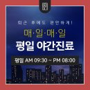메디칼신비 이미지