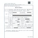 이수종합건축사사무소 이미지