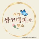 세부여행을가려한다오 환전질문이요 이미지