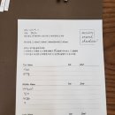 수린공방