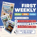 (유)퍼스트