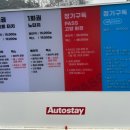 스테이손수 | [고양화정]일산세차장추천: 오토스테이 화정점 솔직 후기