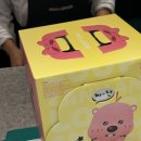 뚜레쥬르 여의서로점 이미지