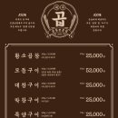 제주곱 이미지