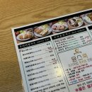 윤스쿡 | 광운대역 돈가스맛집 '윤스쿡' 맛집추천 솔직후기
