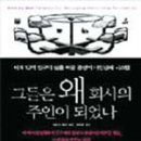 행복한회사 이미지