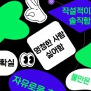 리썸(Lissome) 이미지