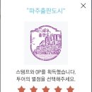 고양누리길 6코스 평화누리길 | [평화누리길] 파주 6코스 출판도시길
