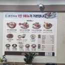 본만두 | 의왕역 수제손만두가 들어가는 만두전골맛집 본만두 내돈내산후기