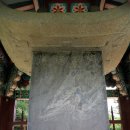 임충민공충렬사 이미지