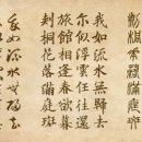 남구만(南九萬) - 경주 증태천상인(慶州贈泰天上人)