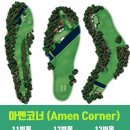마스터즈스크린골프 이미지