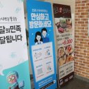 등심샤브샤브손칼국수 이미지