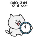 밥이랑 술이랑 이미지