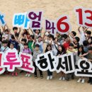 인천선학초등학교