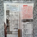 샘골냉면 이미지