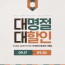 BK골프 | 🎉 추석 맞이 골프 이벤트! 권선BK GDR아카데미 특별 혜택 (9/17~9/30)