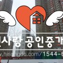 송도올림공인중개사사무소 이미지