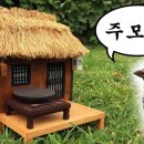 터미널방앗간 이미지