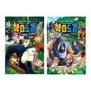 킹콩빌리지