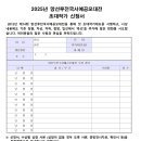청주문화관 제4전시실 이미지