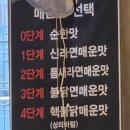 오늘은아구찜 | 동탄아구찜 노작진성아구찜 한우대창아구찜 불쇼 솔직후기
