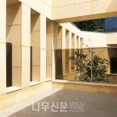 분당-4 나무신문