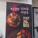 부엉이돈가스 군자역점 이미지