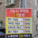 진아카데미건축학원 이미지