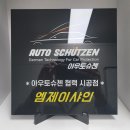 엠제이샤인 이미지