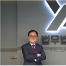 법무법인안양 이미지