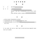 서울우유수원가정대리점 이미지