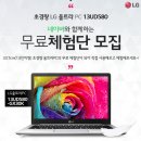 울트라PC 이미지