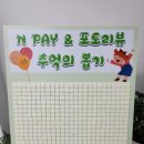뽑기N뽑기 이미지