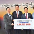 한국발전기술 주식회사 이미지