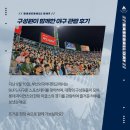 삼호교회 | 2025 September