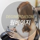 라벤더에쉬 이미지