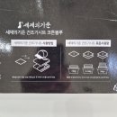 유연환경 | 세제의기준 건조기시트 후기 정전기, 보풀 걱정 끝 섬유유연 효과까지 만족