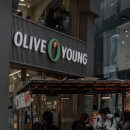 올리브영 이미지