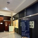 벽산e센텀클래스원 | 센텀맛집 점심먹기 좋은 든든한 한정식 청담면옥