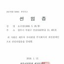 주식회사 우리아이티 이미지