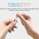 다모아전자 이미지