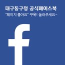 동구학문외과의원 이미지