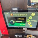 한판당구장 이미지