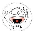 백억축산 이미지
